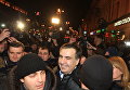 Экс-президент Грузии, бывший губернатор Одесской области Михаил Саакашвили и его сторонники