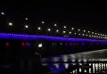 Запуск подсветки Кайдацкого моста в Днепре. Видео