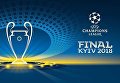 Логотип финала Лиги чемпионов, который пройдет в Киеве