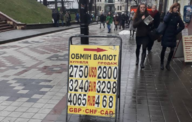 Курс доллара в Киеве на 14 декабря