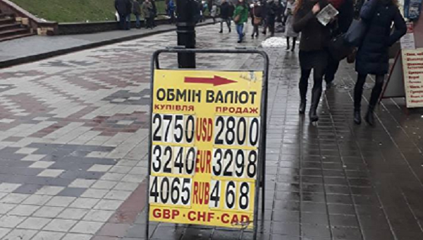 Курс доллара в Киеве на 14 декабря