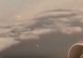 Пассажир самолета снял на видео НЛО