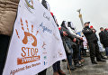 Уличная акция по случаю Международного дня защиты секс-работников от насилия и жестокости