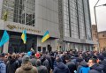 В Киеве железнодорожники пикетируют Укрзализныцю