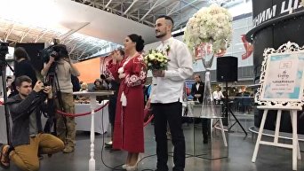 Первая свадьба в аэропорту Борисполь. Видео