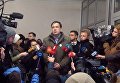 Михаил Саакашвили пришел на допрос в Генеральную прокуратуру Украины