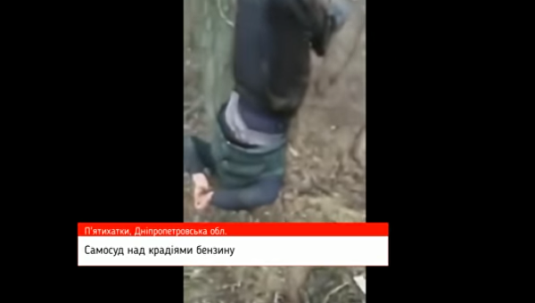 Под Днепром похитителя горючего подвесили вверх ногами. Видео