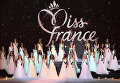 Конкурс Мисс Франция