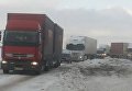 Ситуация на трассе Киев - Одесса 20 декабря 2017 года