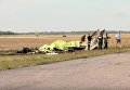 В США при крушении самолета погибли пять человек