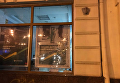 Во Львове разбили окна в отделении Сбербанка