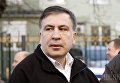 Экс-председатель Одесской ОГА, лидер партии Рух новых сил Михаил Саакашвили. Архивное фото