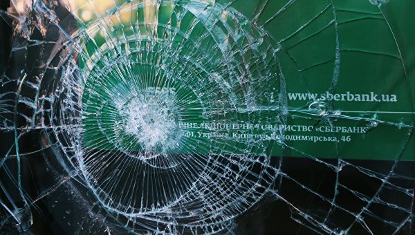 Последствия нападения радикалов на отделение украинской дочки Сбербанка во Львове
