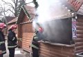 Пожар на рождественской ярмарке во Львове