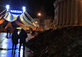 В центре Киева открылся новогодний городок