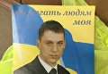 Захватчик заложников в Харькове Владимир Безух шел в мэры