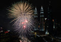 Первые минуты Нового 2018 года в Куала-Лумпур, Малайзия