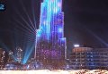 Лазерное шоу в Дубаи