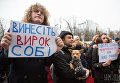 Акция с требованием найти убийц Ирины Ноздровской в Киеве