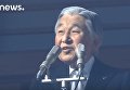 Рекордное число японцев поздравили императора с 2018