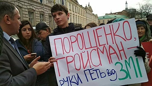 Журналисты возвели под Львовской ОГА баррикаду из газет