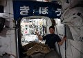 Японский космонавт Норисигэ Канаи