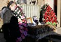 Прощание с Ириной Ноздровской, убитой в Киевской области