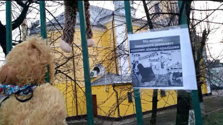 Акция националистов под храмами и церквями УПЦ МП в Луцке