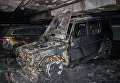 Сгоревший внедорожник Mercedes G-class AMG на подземном паркинге в Киеве