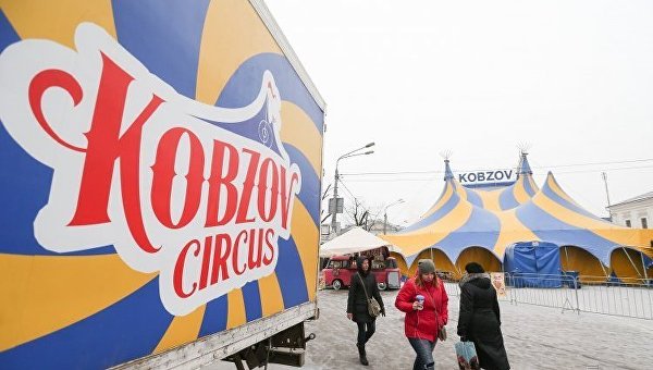 Шатер цирка Кобзов в Киеве