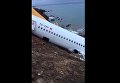 В Турции самолет едва не съехал со склона в море. Видео