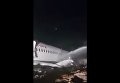 Внутри самолета, скатившегося в пропасть. Видео