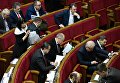 Заседание Верховной рады Украины. Принятие закона о реинтеграции Донбасса