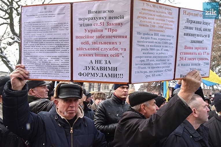 Митинг ветеранов силовых структур во Львове и области