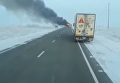 Заживо сгорели 52 человека. Появились кадры пылающего автобуса в Казахстане. Видео