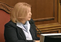 Рада рассматривает проект о реинтеграции Донбасса. Видео