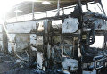 Более 50 человек погибли в загоревшемся автобусе в Казахстане