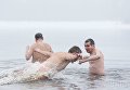 Крещенские купания во время празднования Крещения Господня, в Гидропарке, в Киеве, 19 января 2018 г.