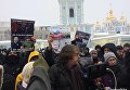 Радикалы не дали активистам провести запланированную акцию в Киеве