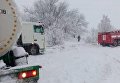 Спасатели вытаскивают из снежных заносов бензовозы