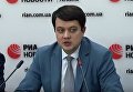 Директор Украинской политконсалтинговой группы Дмитрий Разумков комментирует закон о реинтеграции Донбасса