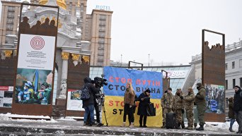 В центре Киева призывали к бойкоту ЧМ по футболу в России