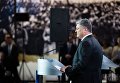 Президент Украины Петр Порошенко выступил на торжественном собрании по случаю Дня Соборности Украины и 100-летия провозглашения независимости УНР