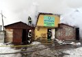 В Деснянском районе Киева сгорела ветеринарная клиника
