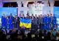 Проводы сборной Украины на Зимние Олимпийские игры 2018