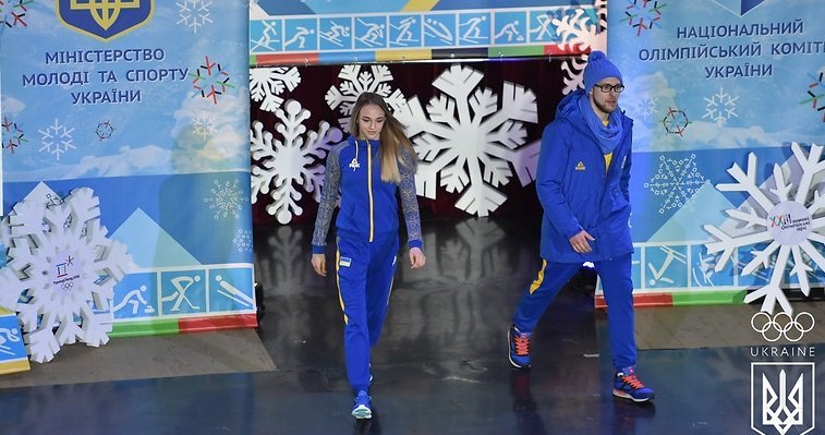 Презентация новой формы Национальной сборной Украины на XXІІI зимних Олимпийских Играх-2018