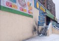 На месте взрыва возле магазина в Харькове
