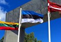 Флаги Литвы, Эстонии и Латвии