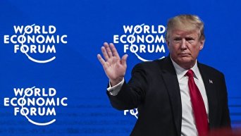 Президент США на Всемирном экономическом форуме в Давосе
