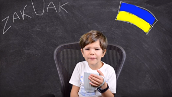 7-летний украинец добился исправления ошибки от британского издания. Видео